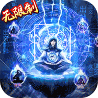 修真风格放置手游《神创九州福利币高返版》直送VIP10