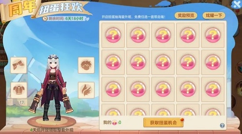 云上城之歌扭蛋兑换码大全最新