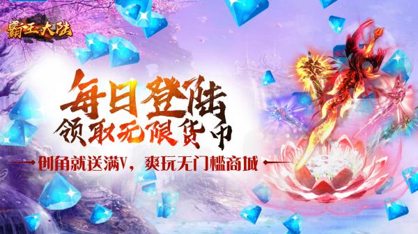 福利特别好的手游福利号有哪些