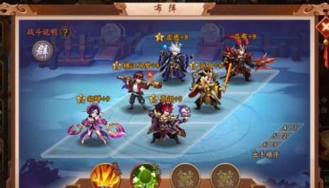 少年三国志2