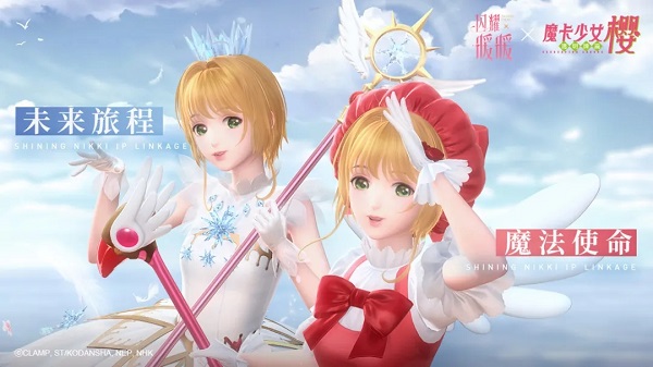 闪耀暖暖7月9日更新了什么？魔卡少女联动活动开启
