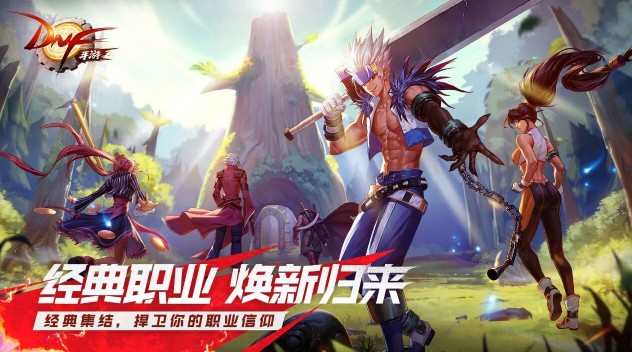 DNF冥域时空副本怎么进入？入场条件说明