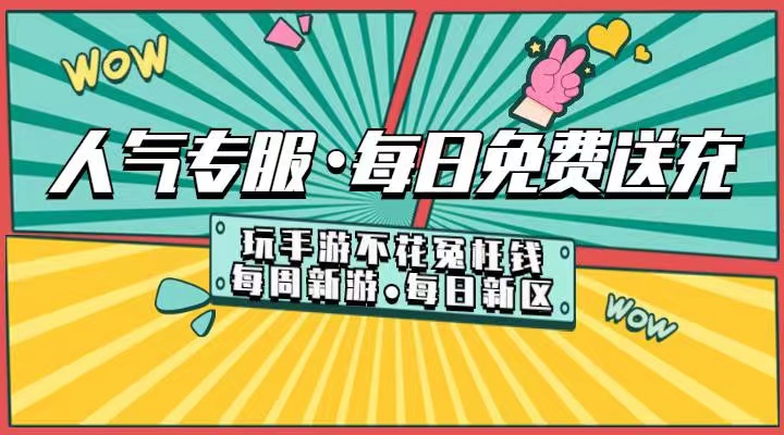 内服号特权站（正版）官网入口，内服号特权站地址
