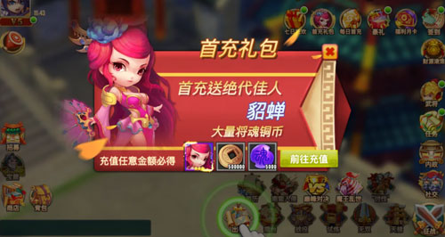 手游折扣是什么，怎么用