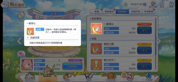 公主连结推图国家队阵容攻略
