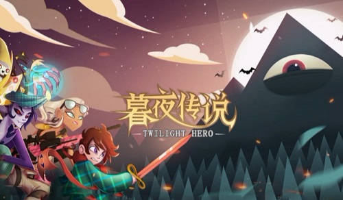 暮夜传说兑换码大全2023
