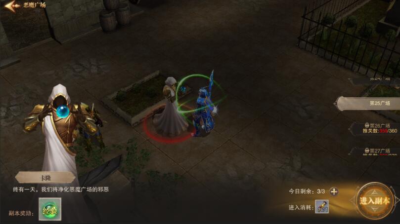 荣耀大天使【攻略】2个绝佳的升级之地