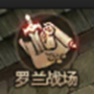 荣耀大天使【攻略】涤罪之路高分攻略