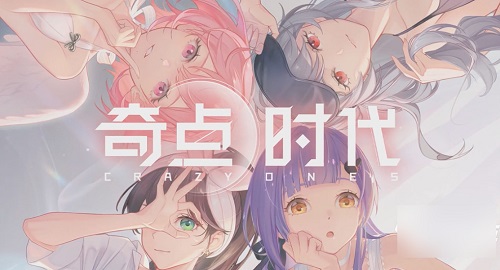 奇点时代兑换码大全2023