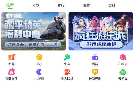 4399游戏盒可以换绑吗？4399游戏盒手机号换了改绑流程步骤图解