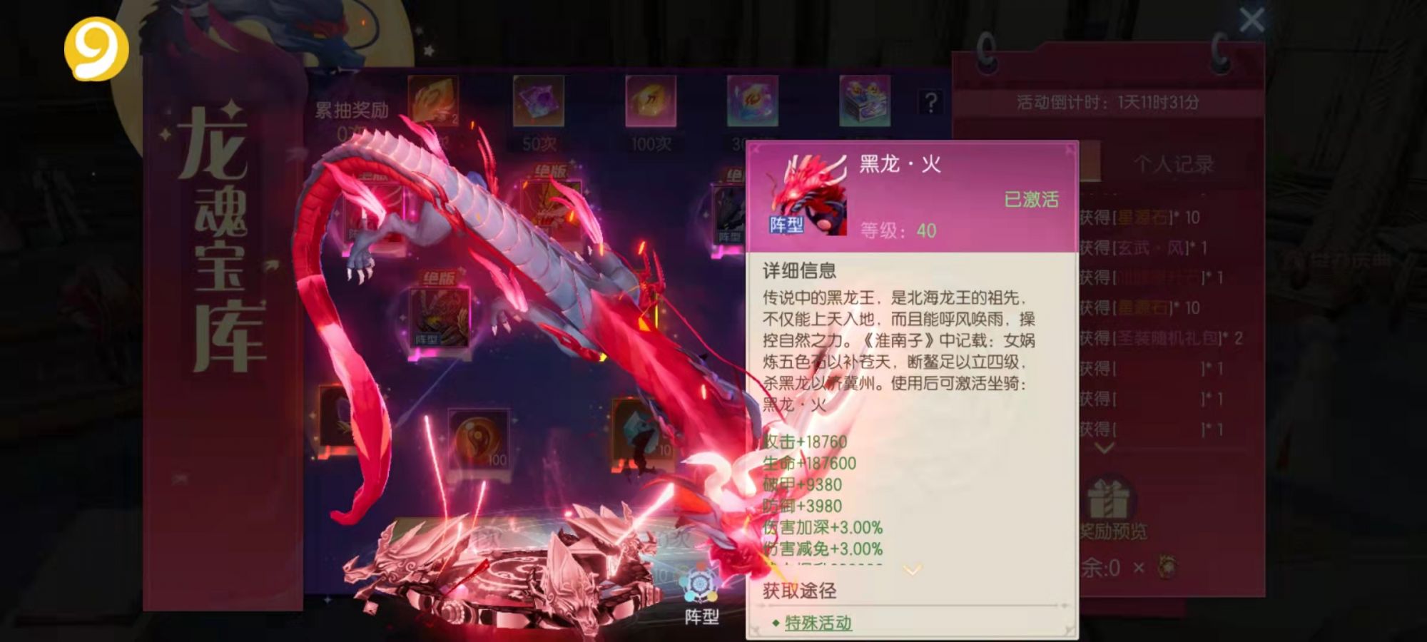 霸王雄心武将内部号怎么置换 霸王雄心武将置换攻略