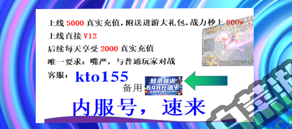 绝世仙王福利号测试，内部测试 最新解析商城系统详解