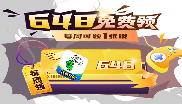 手游福利号角怎么玩福利号角玩法攻略