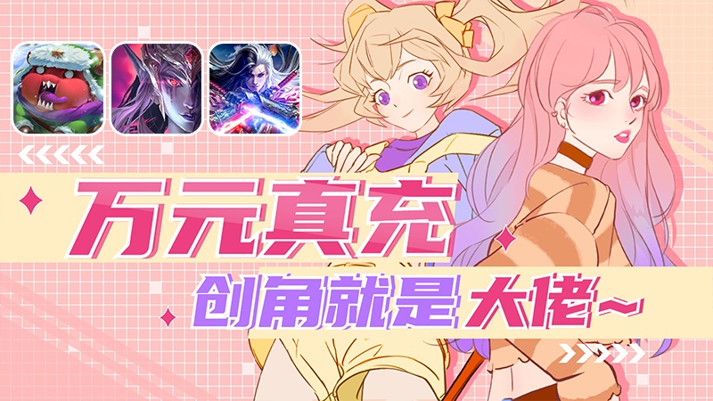 花千骨(无限资源版)礼包码，激活福利推荐