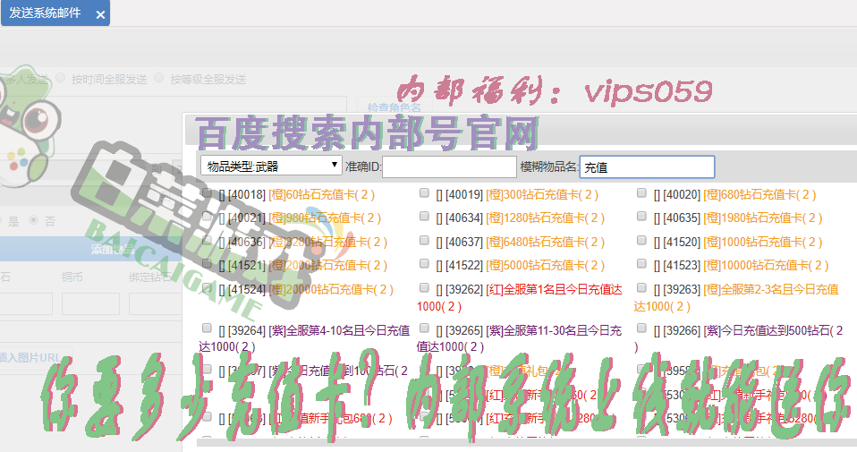 9527游戏盒子下载，9527盒子定制活动地址