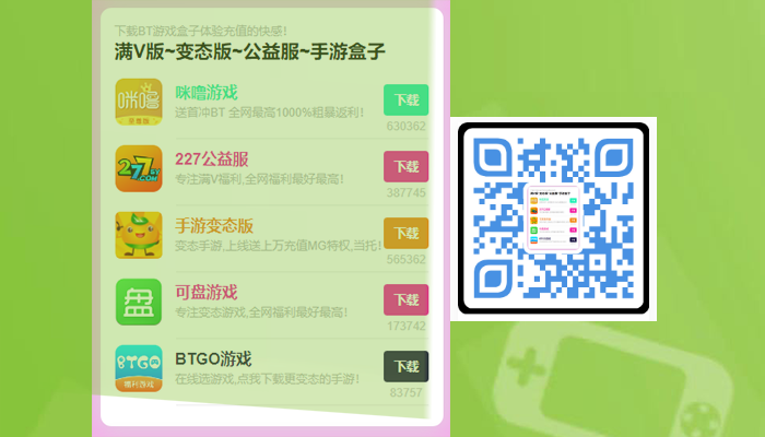 福利游戏有哪些_福利游戏推荐下载