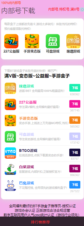 高颜值国风仙侠福利号