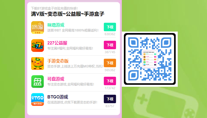 咪噜游戏盒子平台玩家小7分享心得 暗区突围折扣手游怎么样