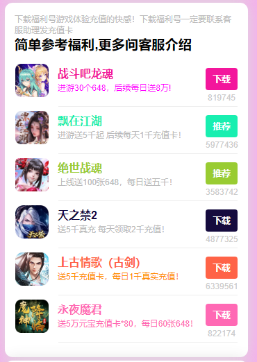 小飞特权官网：网址是多少 小飞特权官网：怎么进入申请内部号