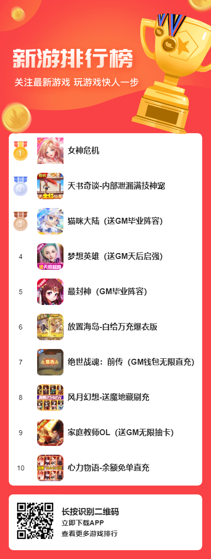 227游戏盒子今日上线新游戏推荐，bt游戏盒子