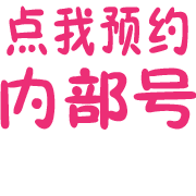 天域游神_天域游官网，天域游神地址www.luooo.com