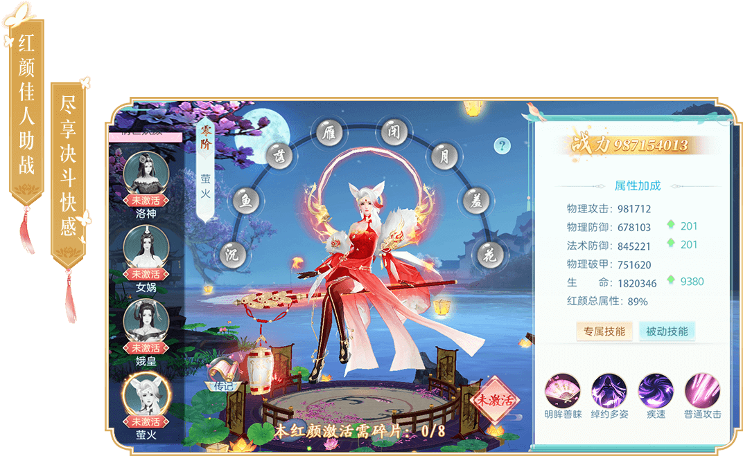 破雪刃是一款非常好玩的经典武侠题材游戏（内部福利版）