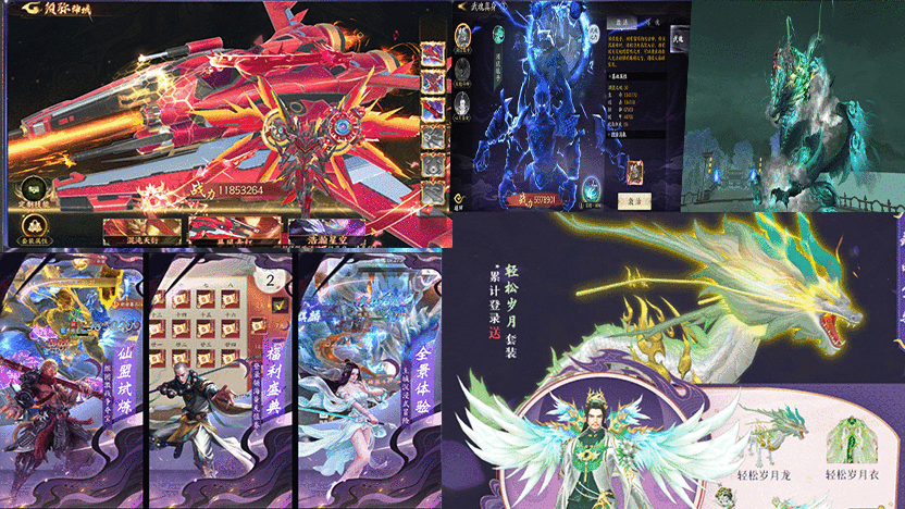 天堂魔域手游画面一览
