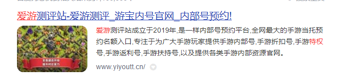 闲人特权站官网真实有游戏托名额吗？