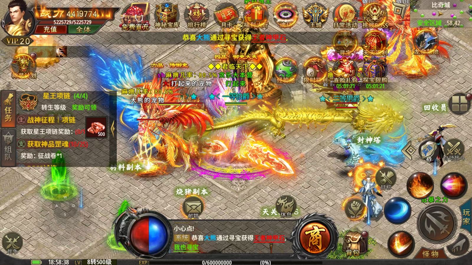 魂环传奇之雷霆英，雄返利单职业 30倍返利