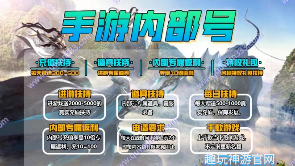 白菜游戏,