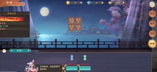 《战玲珑2》100级变强攻略，福利号玩转游戏分分钟上