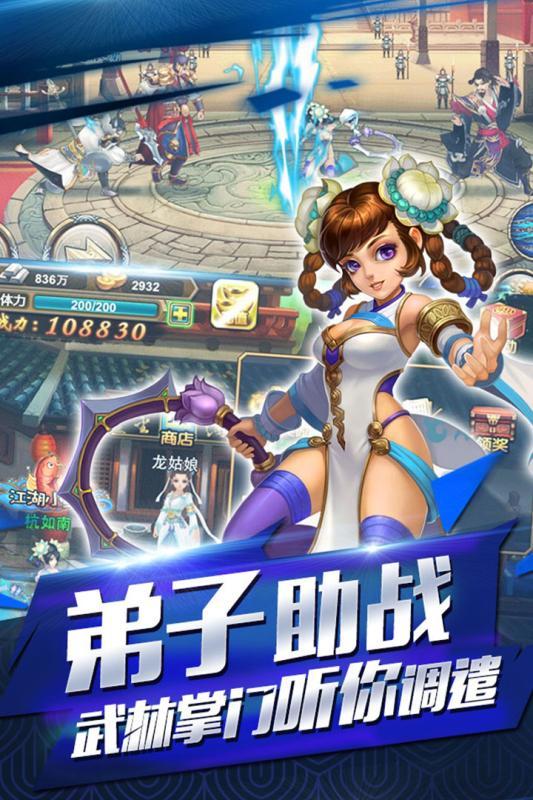 行侠仗义五千年0氪攻略 2023行侠仗义五千年开局最强阵容技能搭配技巧(平民必备)
