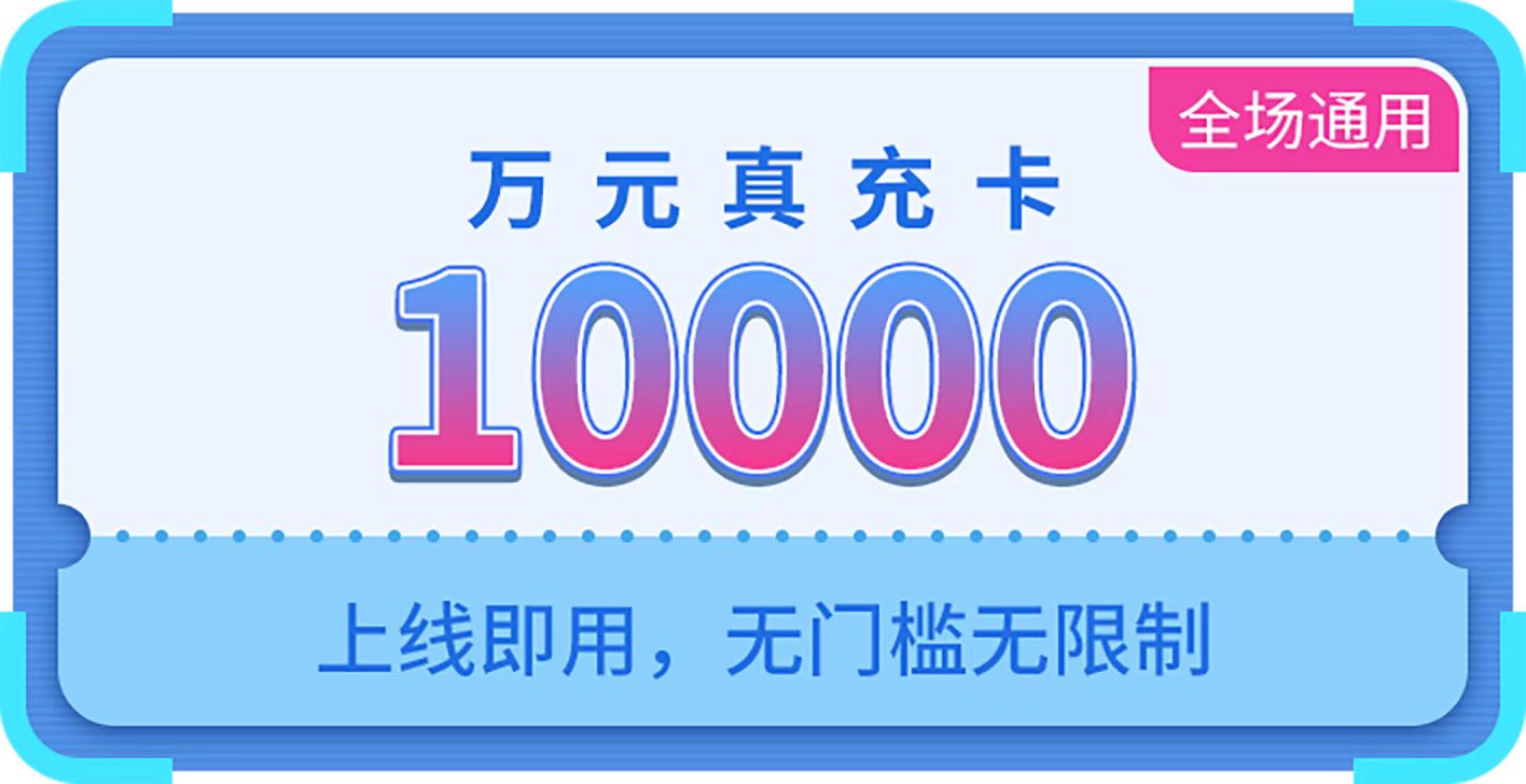 到底什么是内部号？只看见主播玩过