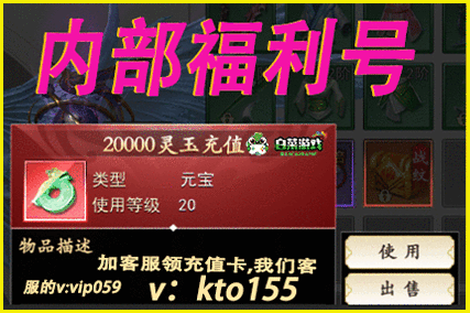手游内部号全解，手游内部号具体申请方法