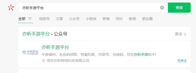 抖音主播怎么申请内部号的？他们怎么不用花钱？