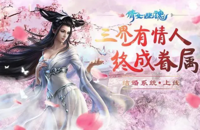 倩女幽魂手游内部号福利领取方法