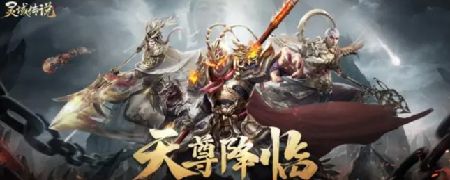 《九天诛魔》手游内部号福利领取
