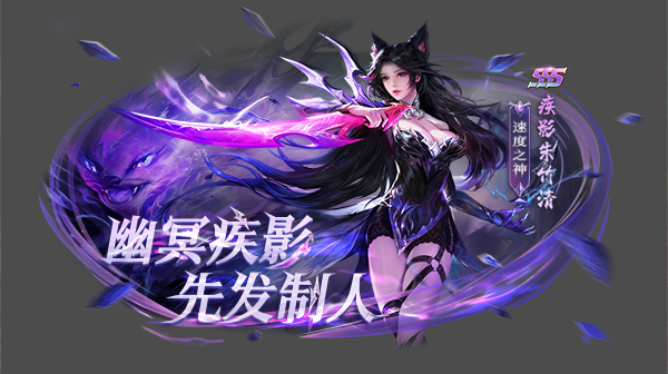 新斗罗大陆内部号申请。游戏内部号渠道