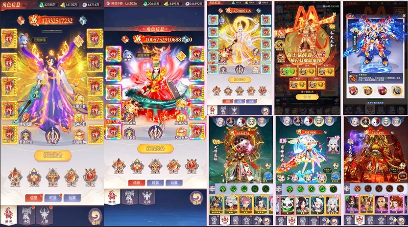 天魔劫斩千军竖版游戏内部号，百万代金卷
