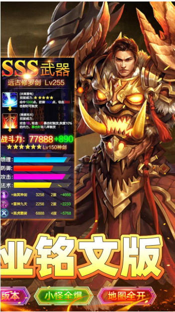 自由之光（铭文神技三职业）礼包福利码