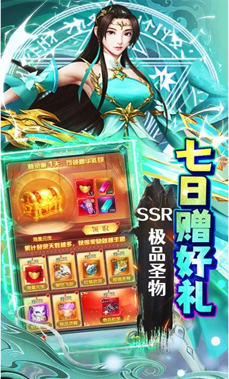 极限16(0.05折开局领SR侍神)