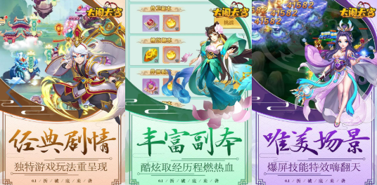 大闹天宫  内部号申请 大闹天宫（0.1折无限开盲盒） 礼包码获取