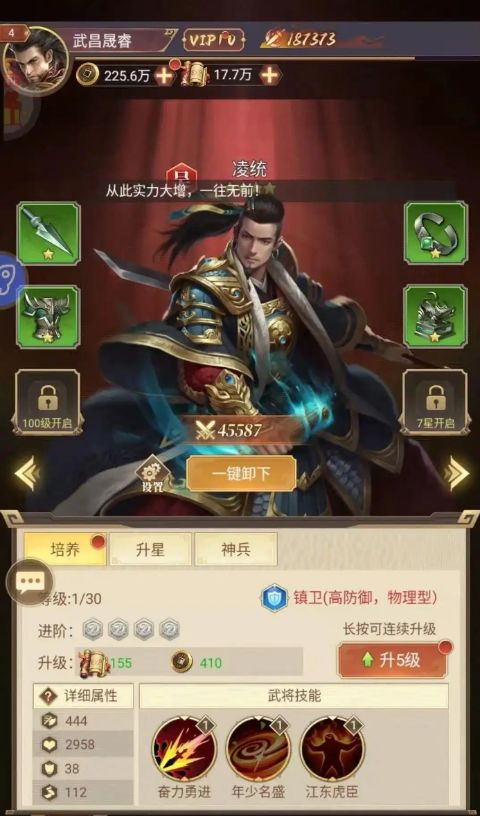 wechat_2025-10-10_135514_935