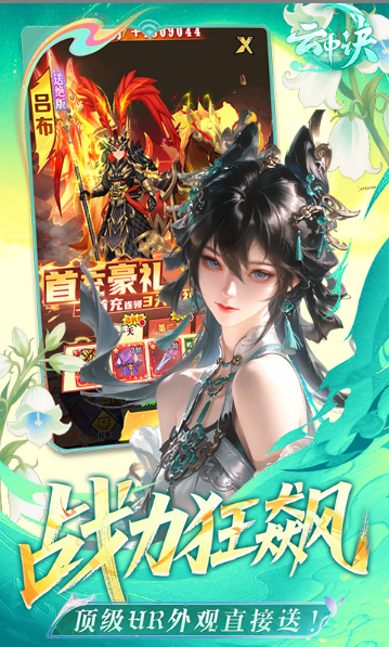 云中诀   当托推荐特权解析：专属任务与奖励机制