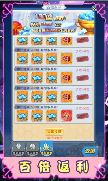 神骑世界   免费托号资源分配：每日福利与长期收益