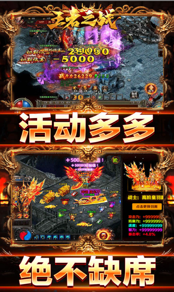 王者之战   当托推荐必备技巧：内部号特权与申请攻略的深度解析