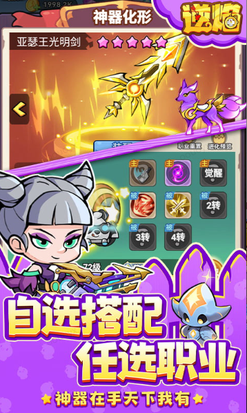 逆焰   游戏后台申请攻略：内部号特权与当托角色的高效获取