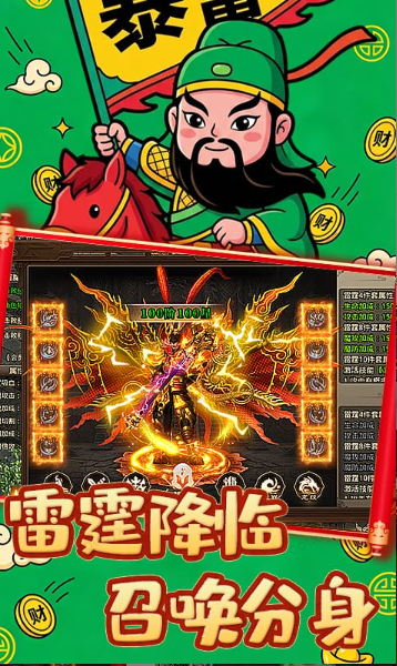 傲视苍穹  免费内部号申请误区：如何避免无效申请，快速获得资格