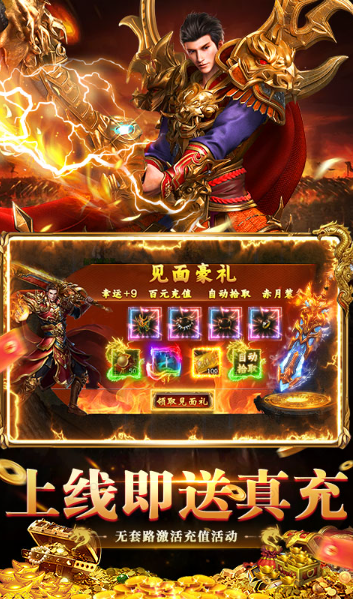 九州霸业   手游内部号特权揭秘：如何高效申请成为游戏托