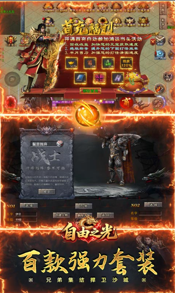 自由之光   免费内部号获取指南：从申请到体验的完整步骤